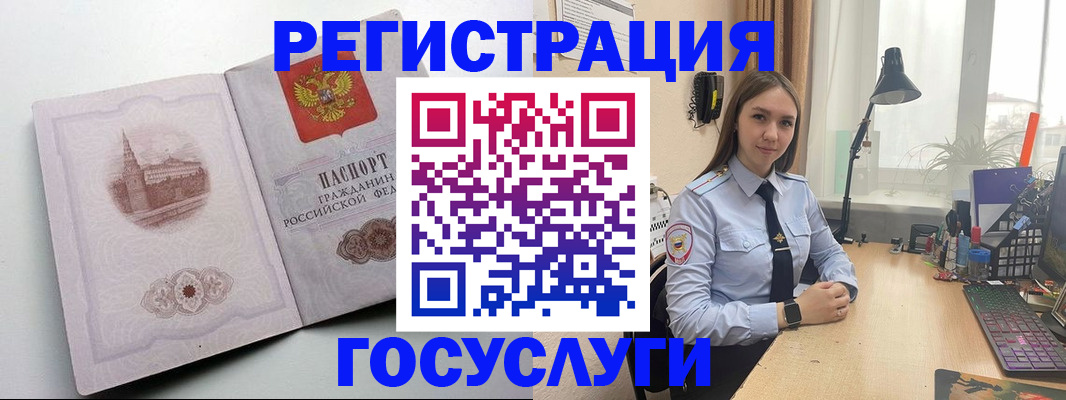 прописка паспорт в Кашине