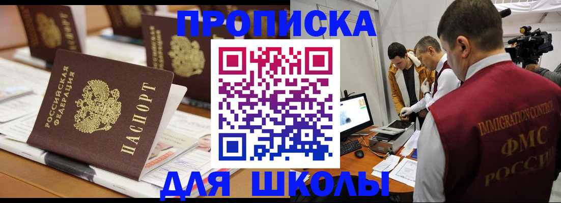 временная регистрация адрес в Кашине
