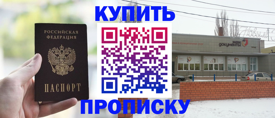 регистрация в Кашине