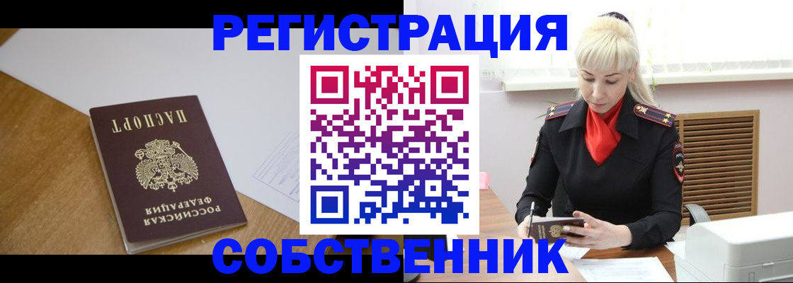 регистрация для дет. сада в Кашине
