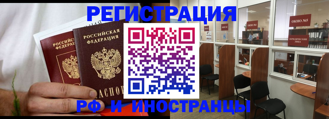 прописка для школы в Кашине
